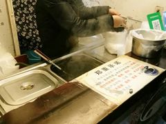 -鞠氏黑芝麻糊(水塔店)