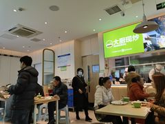 -大米先生(西郊店)