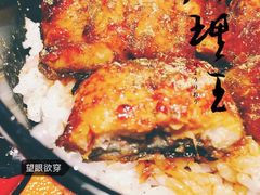 -翔峰炭火鳗鱼(悦泰街里公寓店)