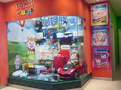 -汤姆熊欢乐世界(光启城店)