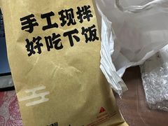 -廖记棒棒鸡(江汉路店)