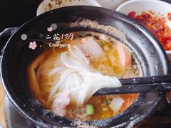 -李记特色罐罐米线(重庆中环大厦店)
