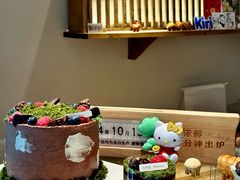 -自然熟Bakery(纬四路店)