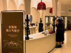 -杜哈夫DOUX RÊVE·生日蛋糕(日月光店)