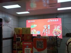-真正老陆稿荐(太康新村店)