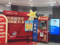 -咿呀口腔(光谷分院)