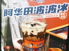 阿华田波波冰-喜茶(上海兴业太古汇店)