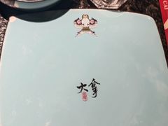 -局气 烤鸭·北京菜(光华路店)