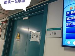 -首都医科大学附属北京同仁医院(西区)