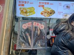 -南楼煎饼(滨江道店)