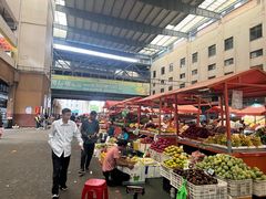 -新鸿港水果市场