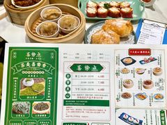 -喜势点·糖沙翁手工茶点·本地人茶居(永庆坊店)