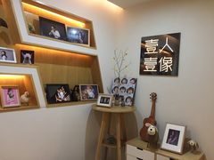 -壹人壹像工作室(购物公园店)