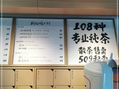 -tea'stone (万象天地店)