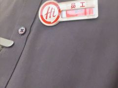 -海底捞火锅(吾悦国际广场店)