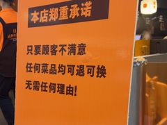 -潮发潮汕牛肉店(东方宝泰店)