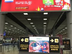 -曼谷素万那普国际机场
