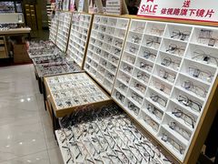 -美式眼镜·授权蔡司.依视路.尼康.豪雅.明月(人民广场店)