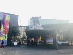 门面-成都当代美术馆