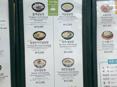 -神仙雪浓汤(明洞店)