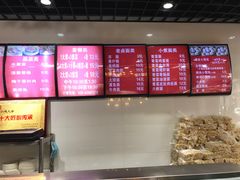 -旺福楼·包点(碑亭巷店)