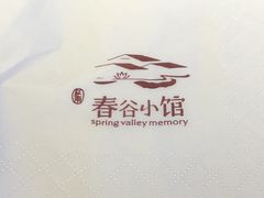 -湘与香缘·湖南菜(王府井北京市百货大楼店)