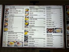 -江记甜品(罗湖店)