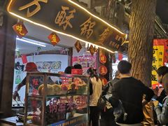 -小陈方酥锅盔(古城总店)