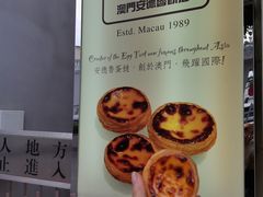 -安德鲁饼店(总店)