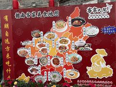 -客家大院·非遗赣南客家菜(郁孤台店)