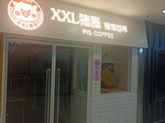 -沈阳百联购物中心(青年大街店)