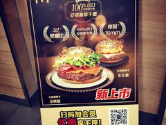 -麦当劳(大栅栏店)