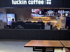 -瑞幸咖啡(太阳CITY店)