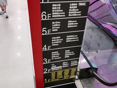 -新佳丽时尚广场