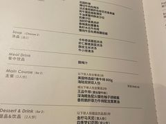 -王品牛排(佛山南海万科广场店)