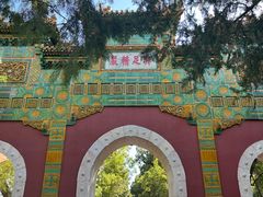 -国家植物园南园