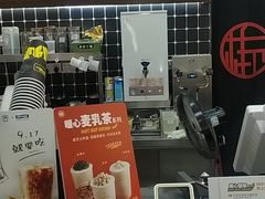 -桂桂茶(恒基名人店)