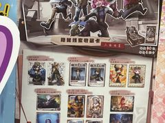 -卡游(时代LIFE购物中心店)