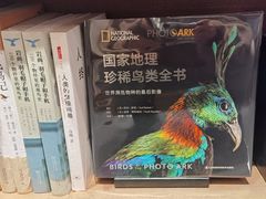 -茑屋书店(天目里店)