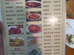-八珍餐厅(广大路店)