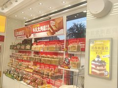 -味多美蛋糕(杨闸环岛店)