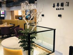 -喜粤糖朝餐厅(三八广场店)