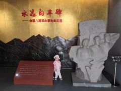 -八路军西安办事处纪念馆