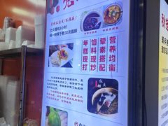 -张果佬年糕卷(科巷店)