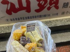 -普宁反沙番薯芋头