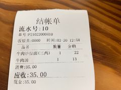 -河南拉面(肇周路店)