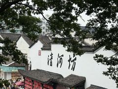 -皇饭儿·王润兴酒楼(河坊街店)