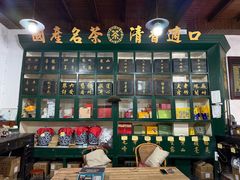 -王大昌茶庄(鼓楼街店)