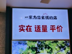 -大碗先生(万家丽店)