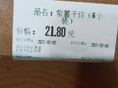 -blt精品超市(上海杨浦合生汇店)